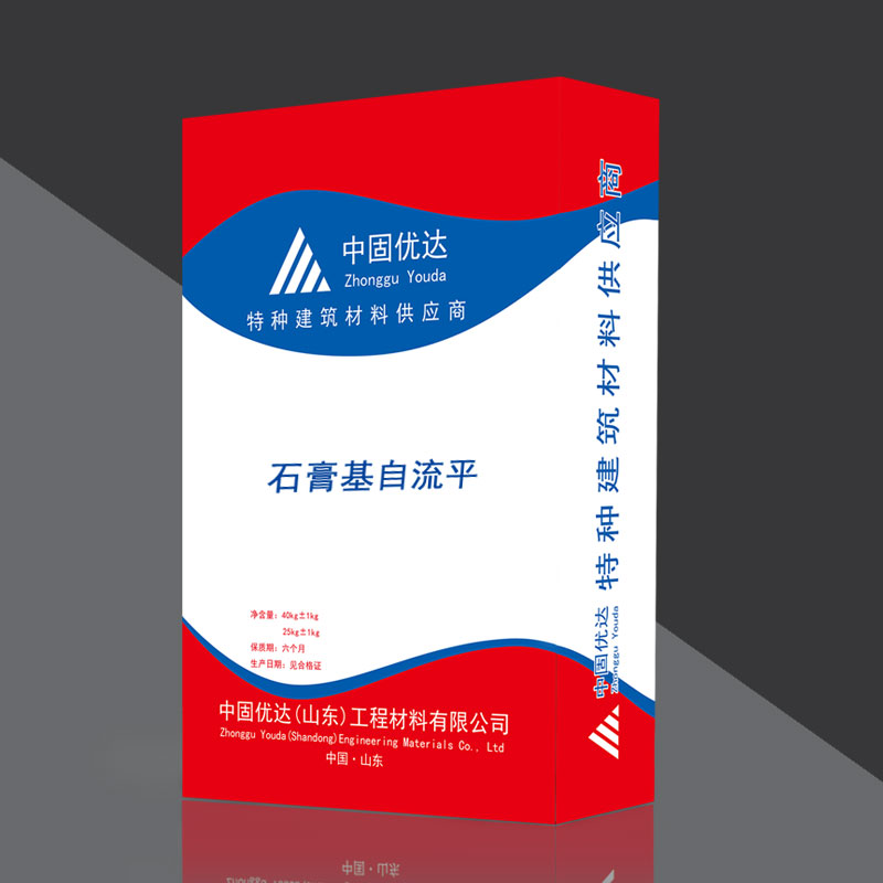 淄博石膏基自流平,快速找平 成本低